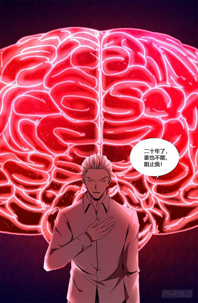 第一百七十四话-第184话