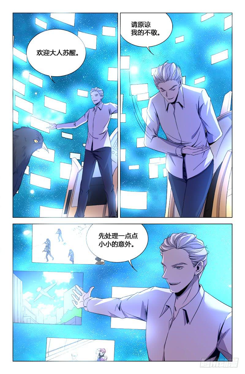 第一百七十四话-第184话