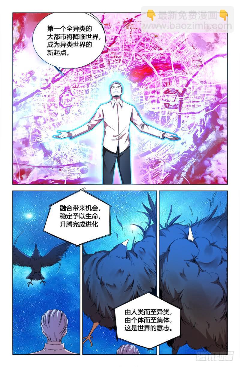 第一百七十四话-第184话