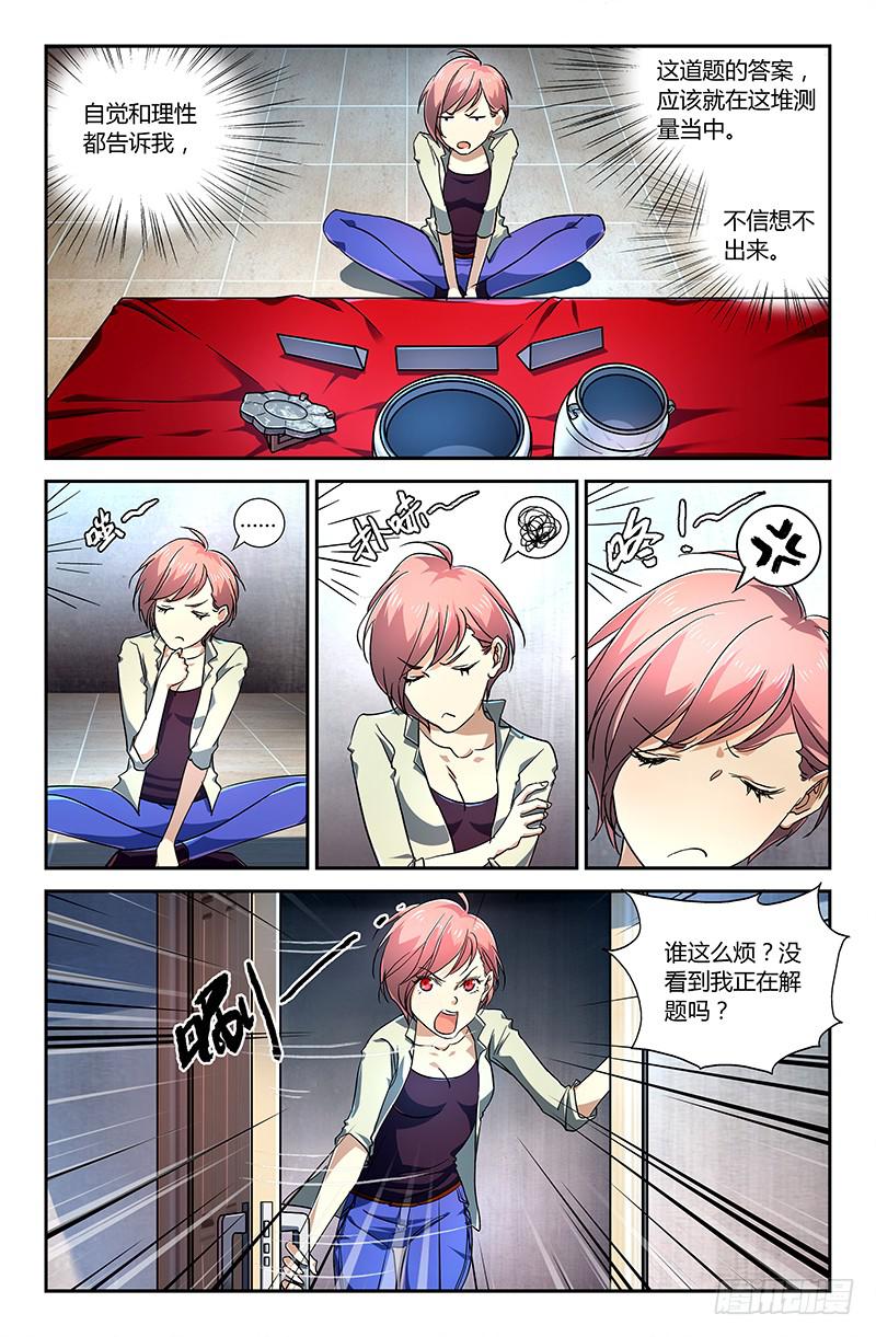 第二十话-第22话