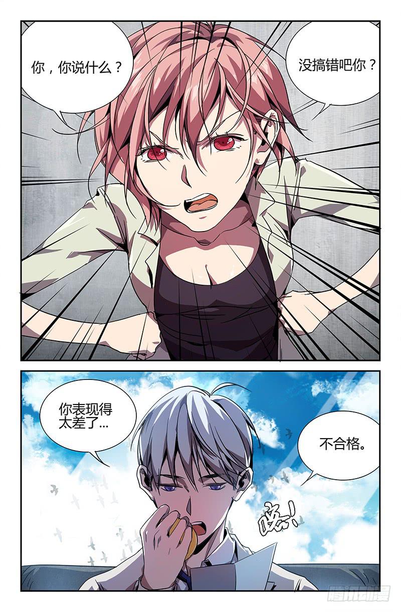 第二十二话-第24话
