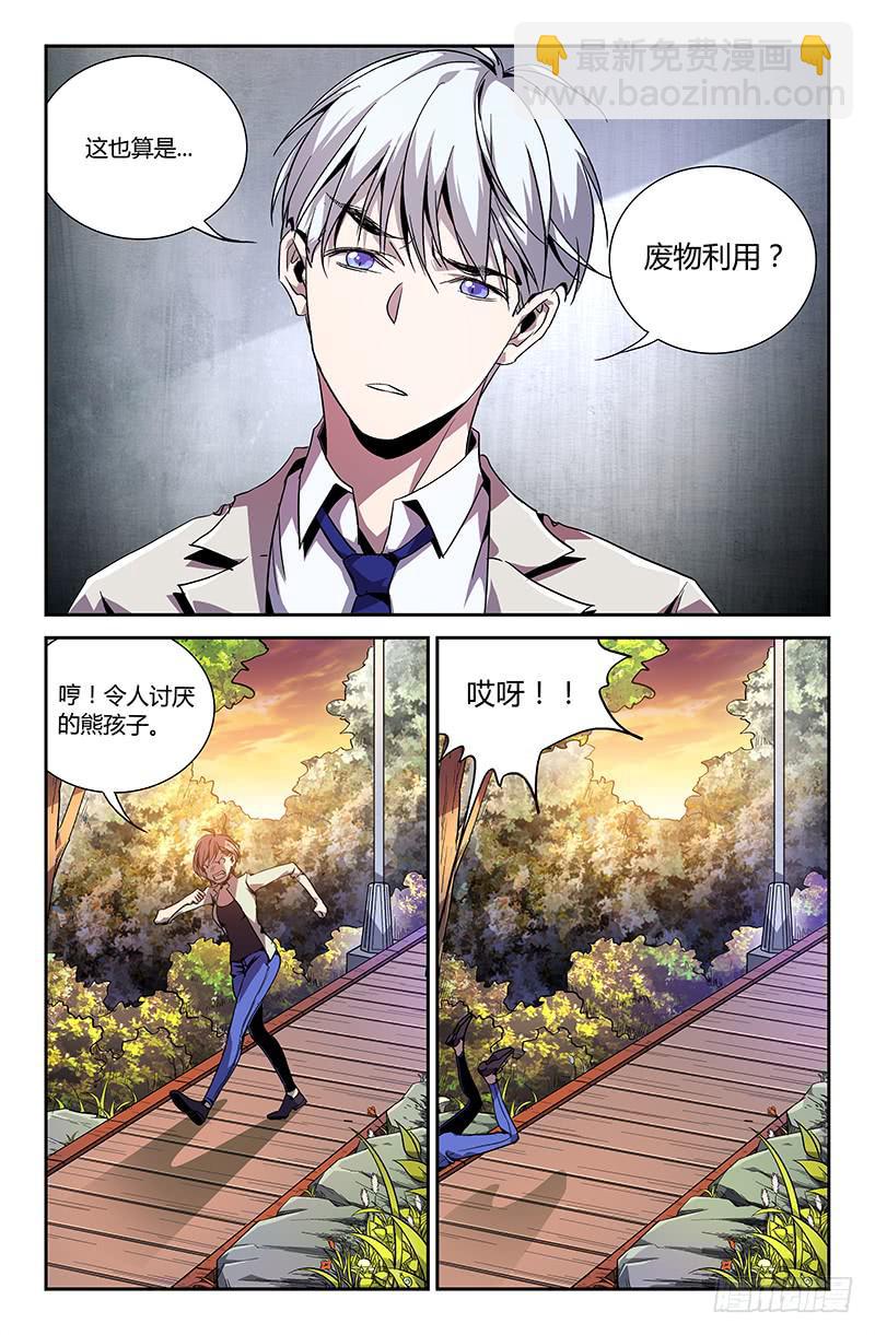 第二十二话-第24话