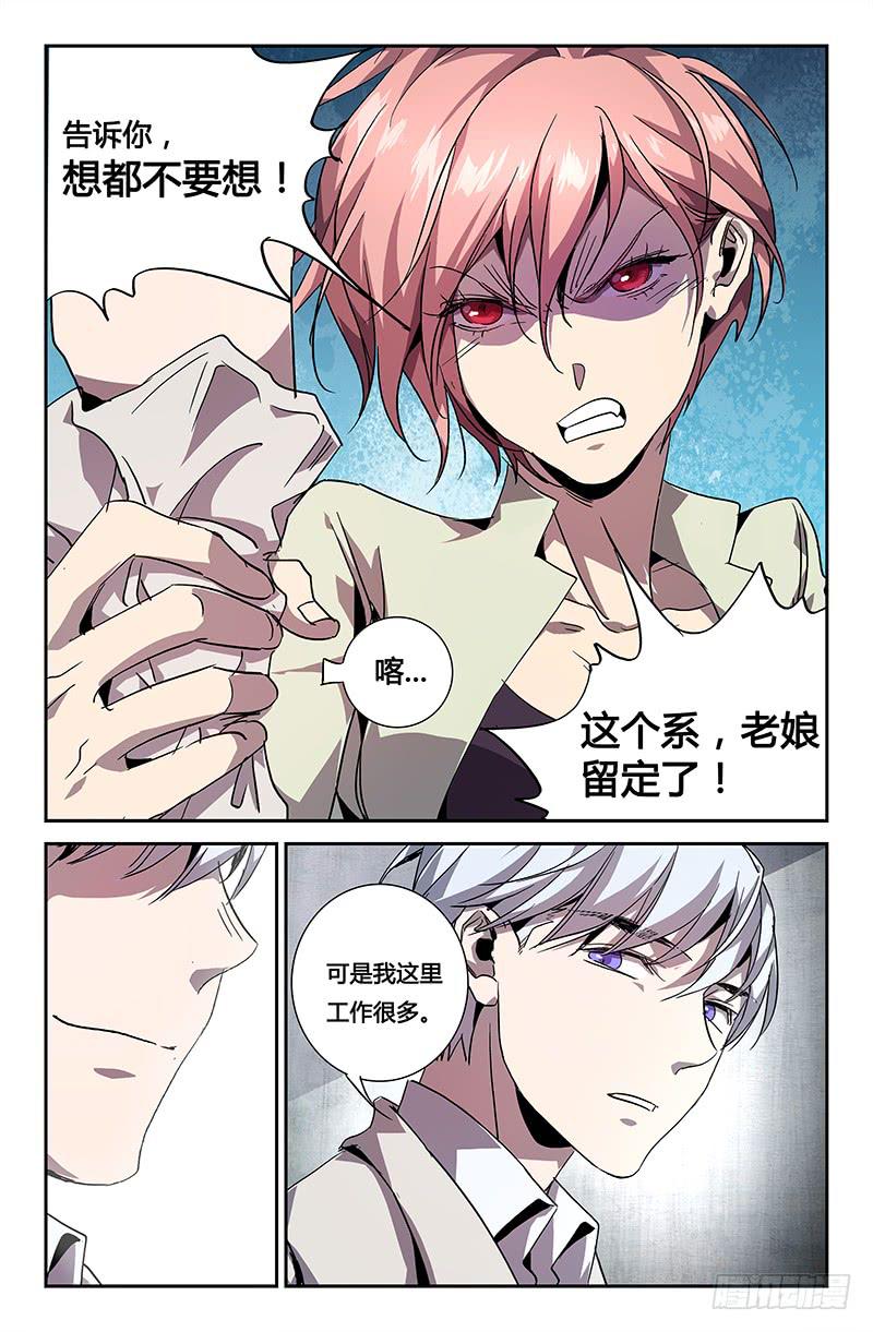 第二十二话-第24话