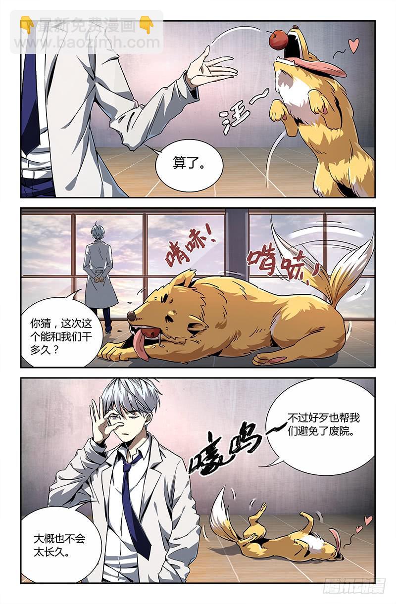 第二十二话-第24话
