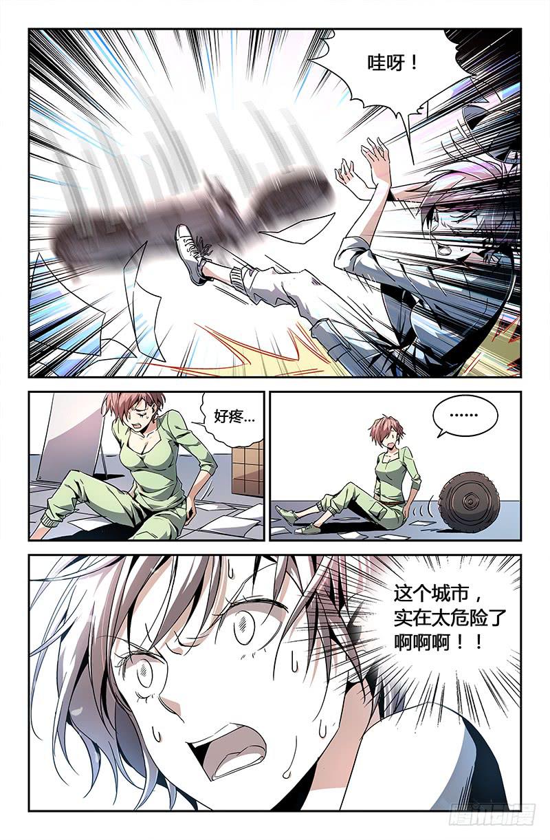 第二十四话-第26话