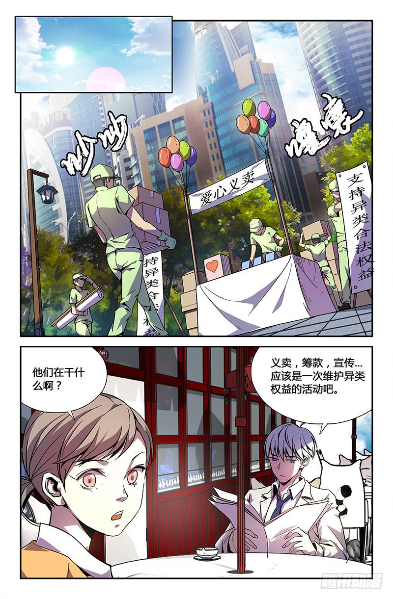第二十四话-第26话