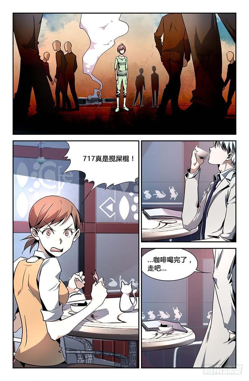 第二十六话-第28话