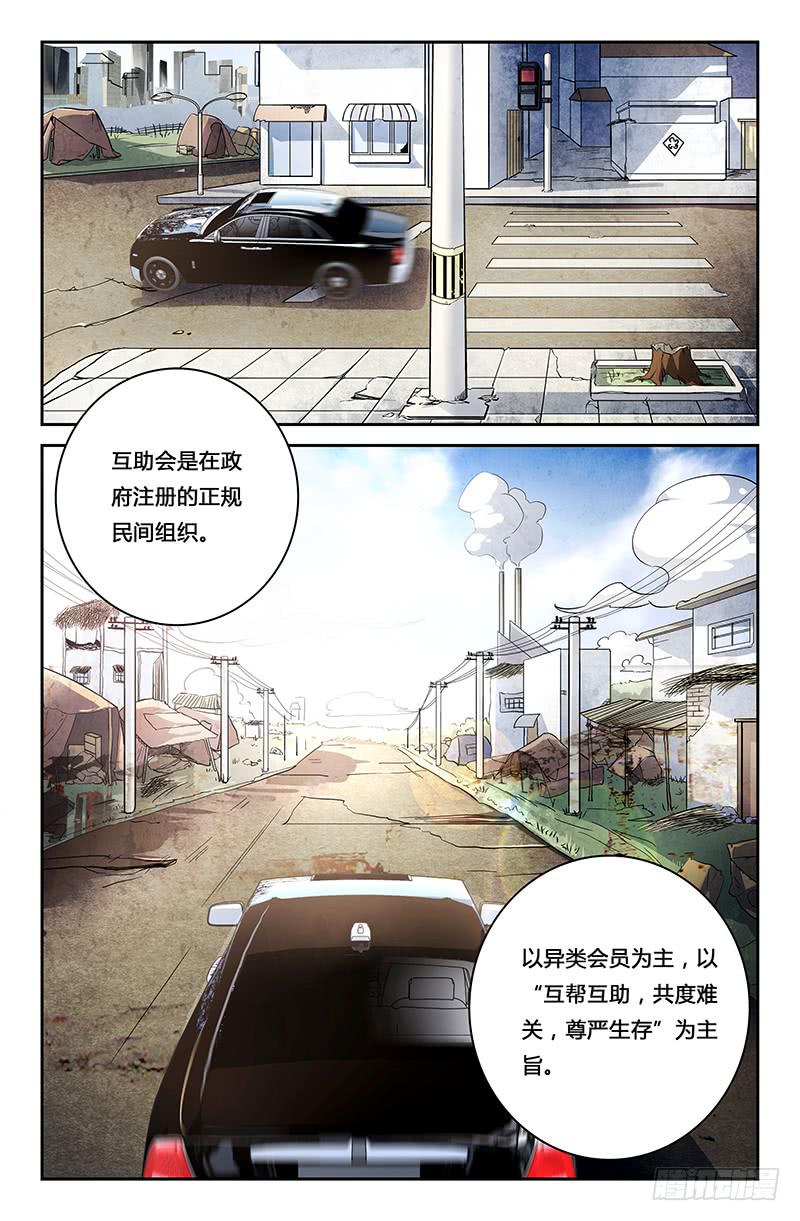 第二十八话-第30话