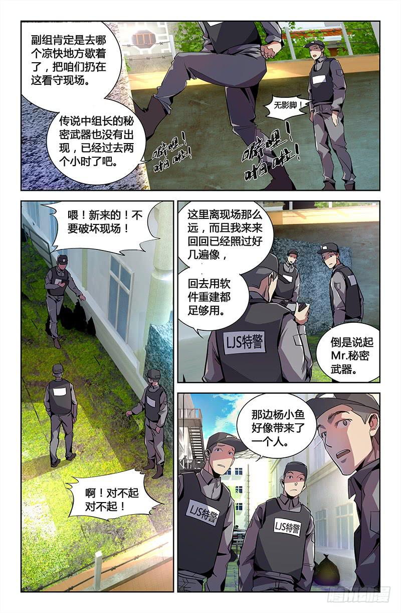 第四话-第4话