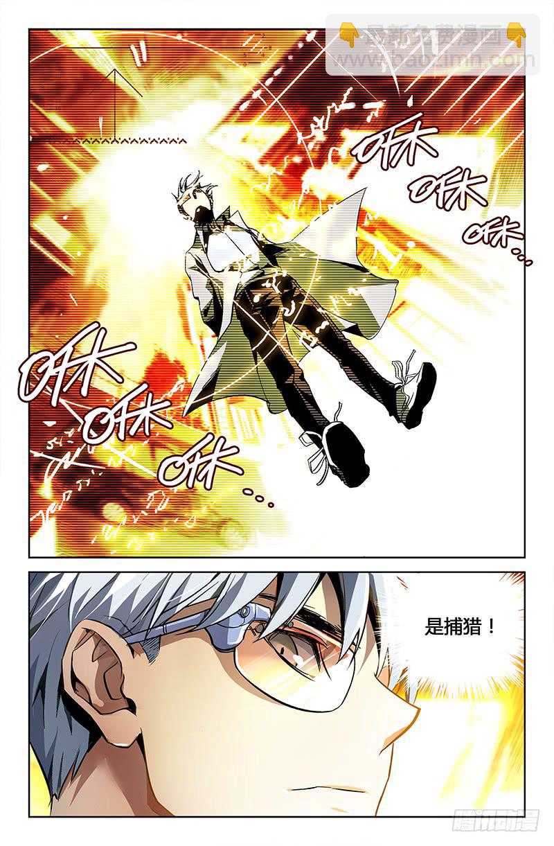 第四话-第4话
