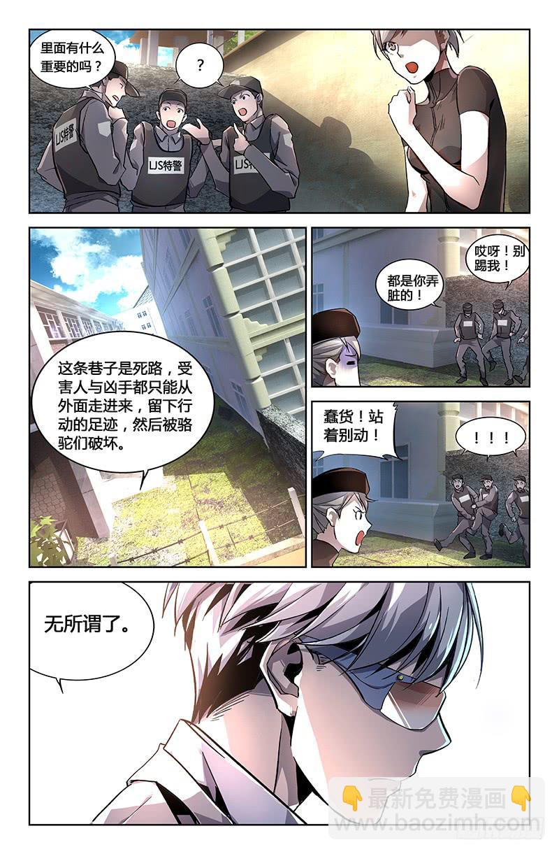 第四话-第4话