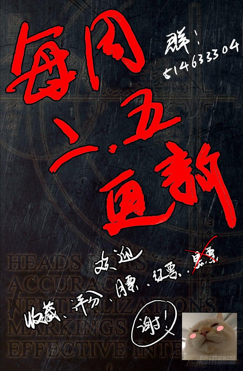 新年特辑！！-第32话