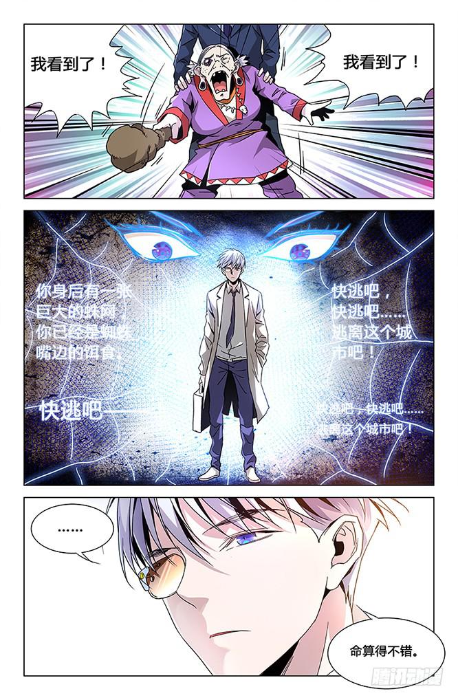 第三十话-第34话