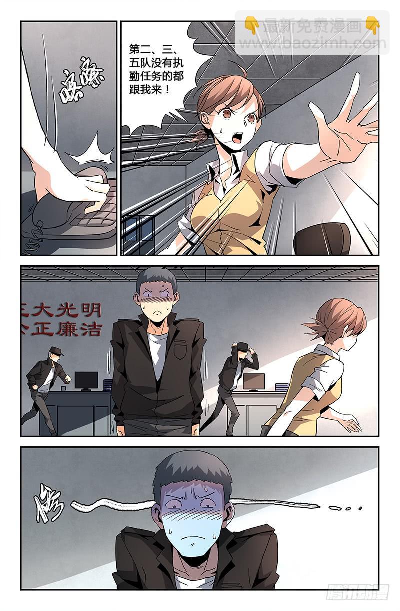 第三十话-第34话