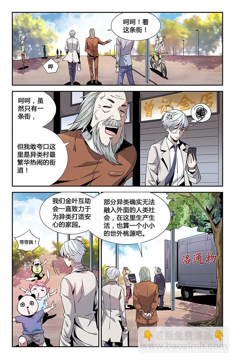 第三十话-第34话