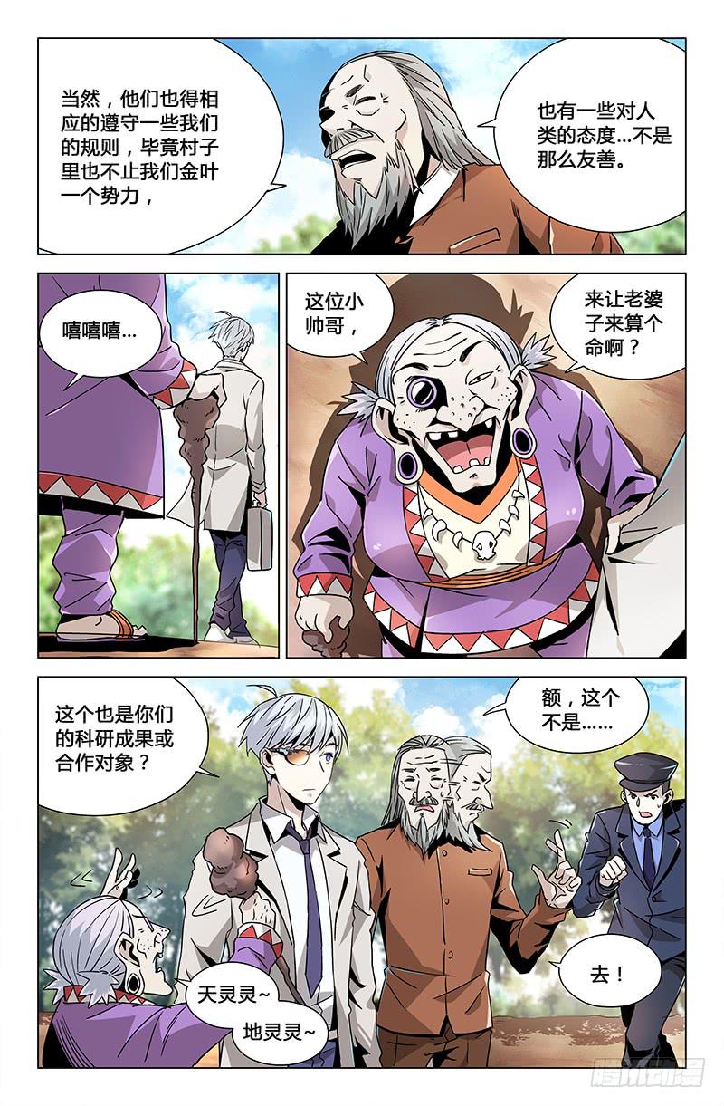 第三十话-第34话