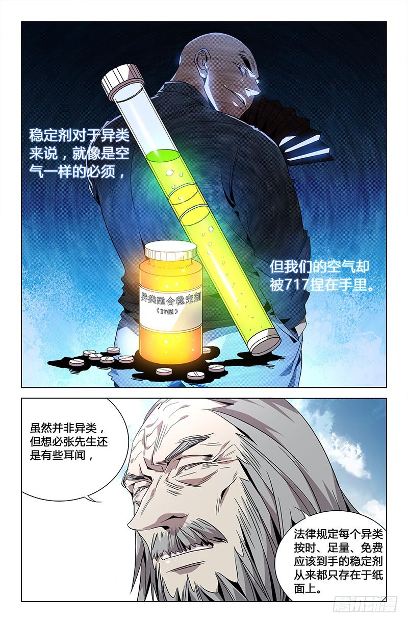 第三十二话-第36话