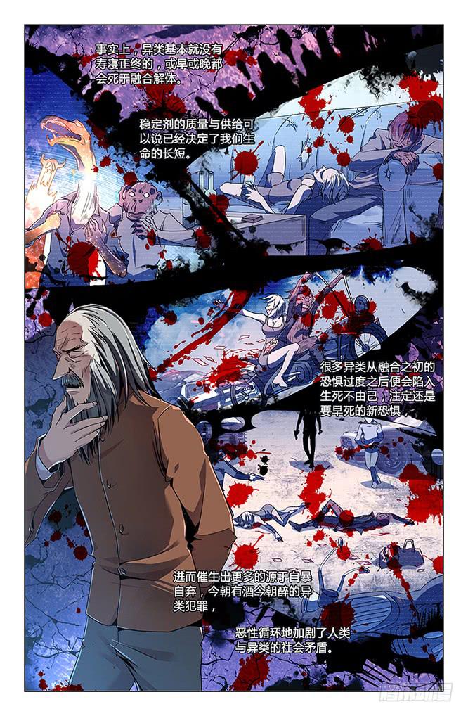 第三十二话-第36话