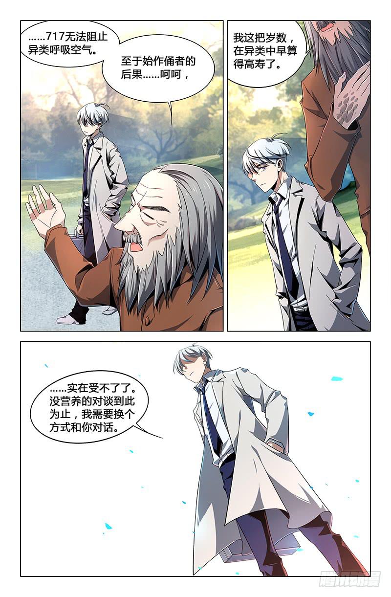 第三十二话-第36话