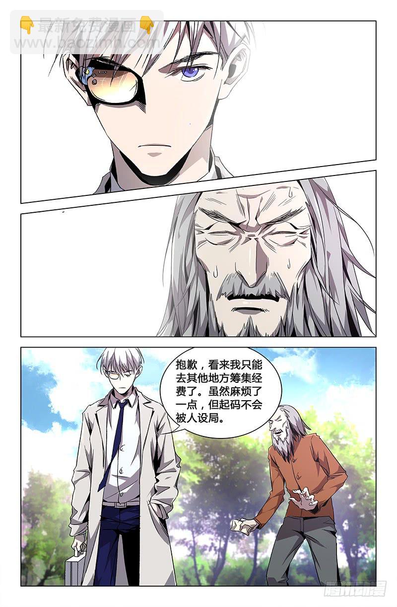第三十二话-第36话