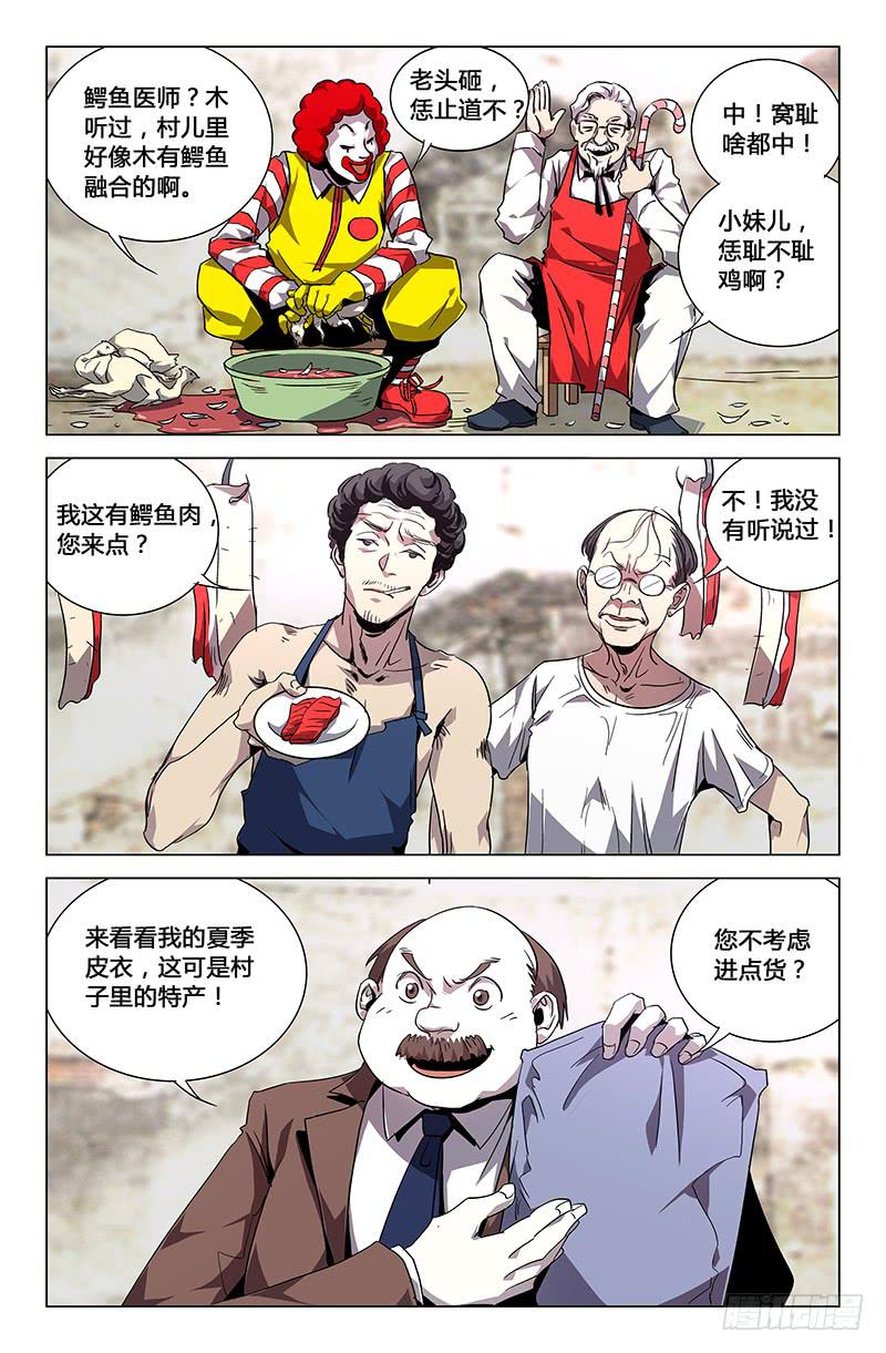 第三十四话-第38话