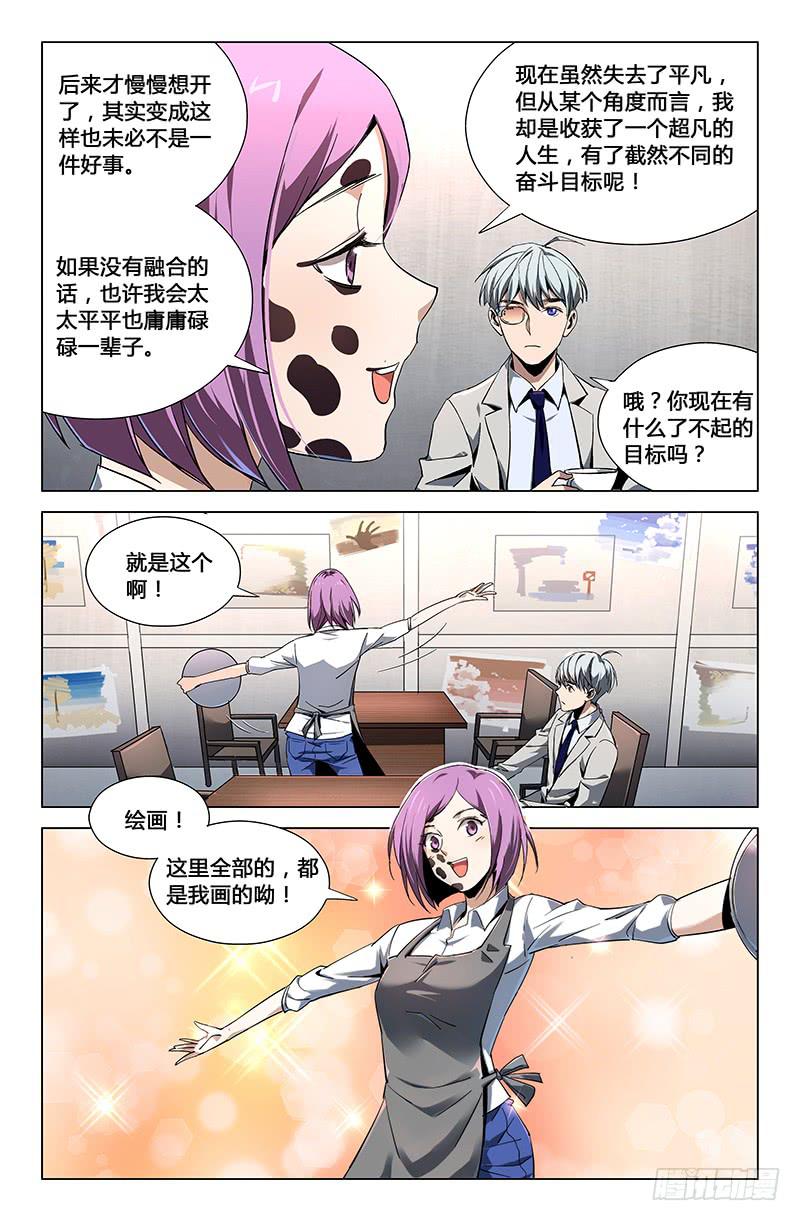 第三十四话-第38话