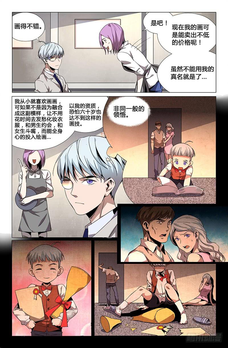 第三十四话-第38话