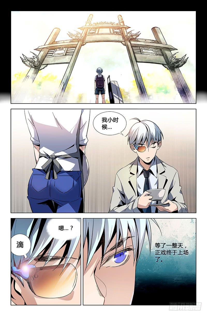 第三十四话-第38话