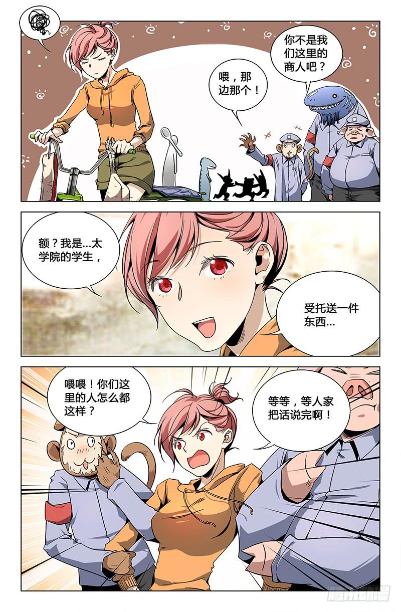 第三十四话-第38话