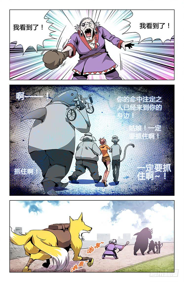 第三十四话-第38话