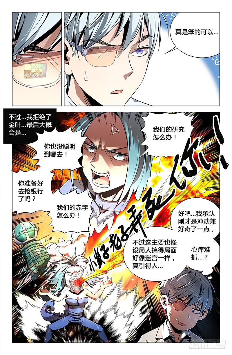 第三十四话-第38话