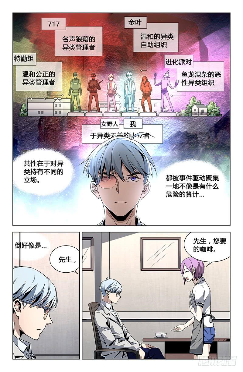 第三十四话-第38话