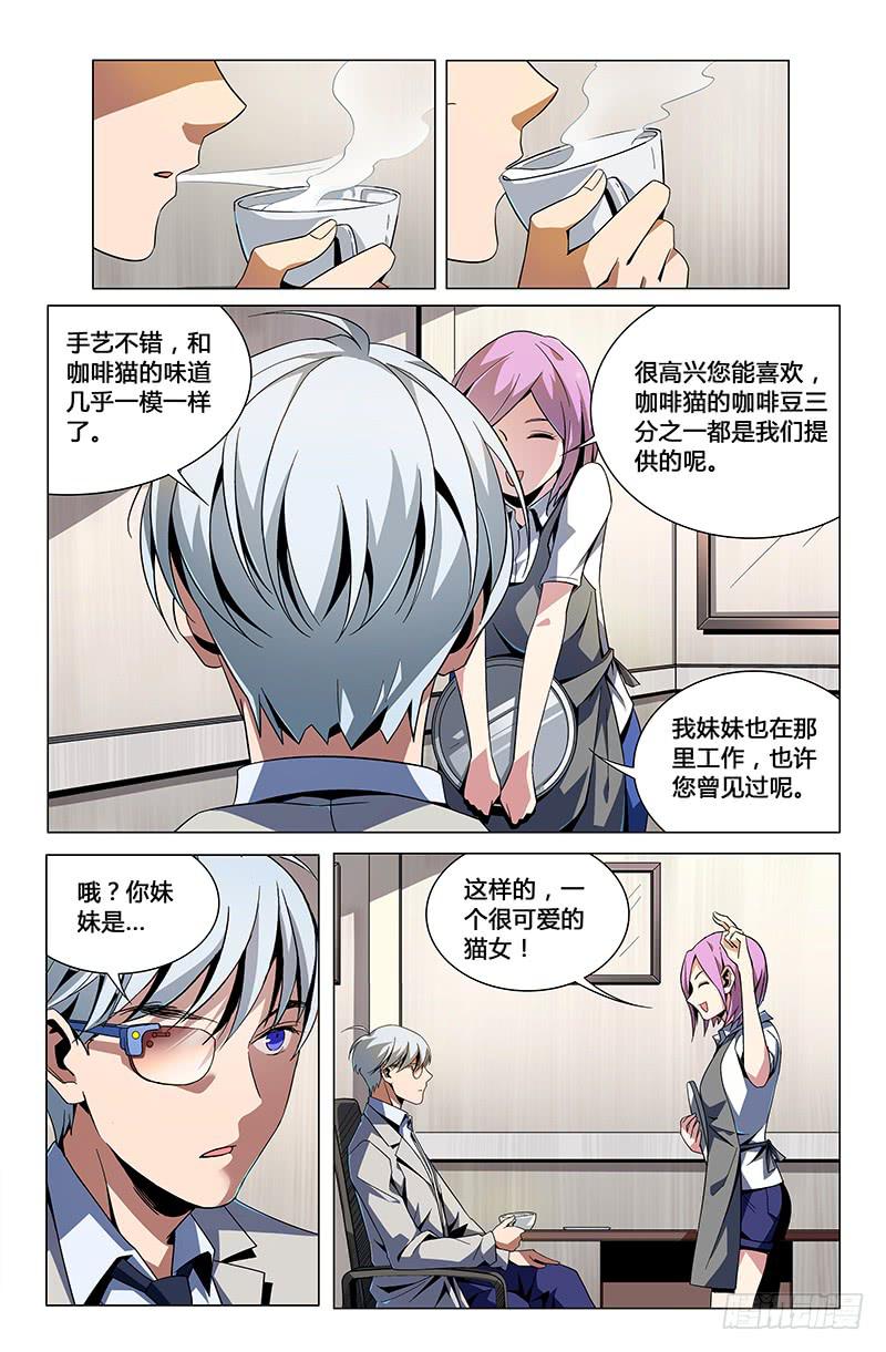 第三十四话-第38话
