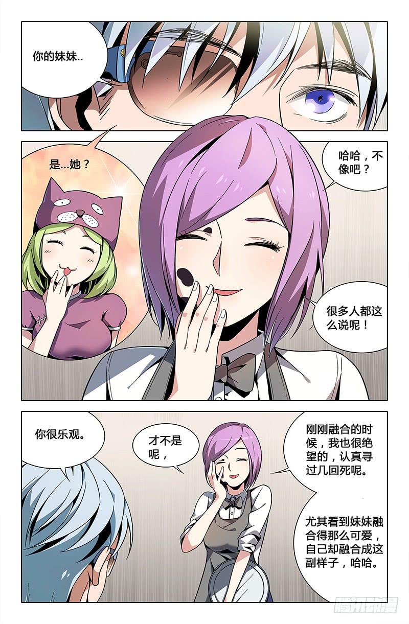 第三十四话-第38话