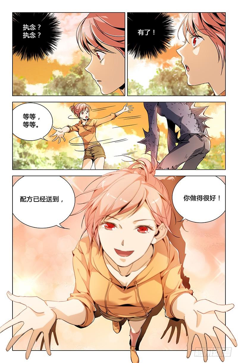 第三十六话-第40话