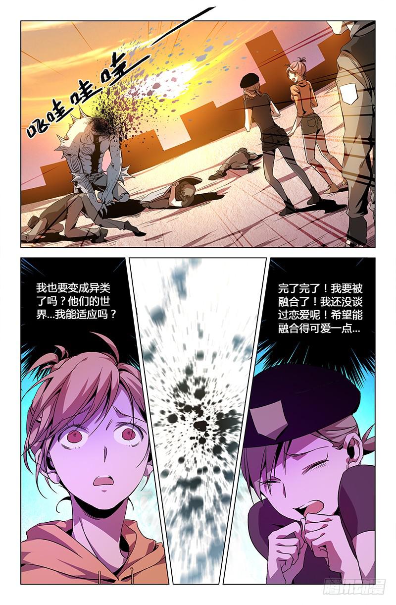 第三十八话-第42话