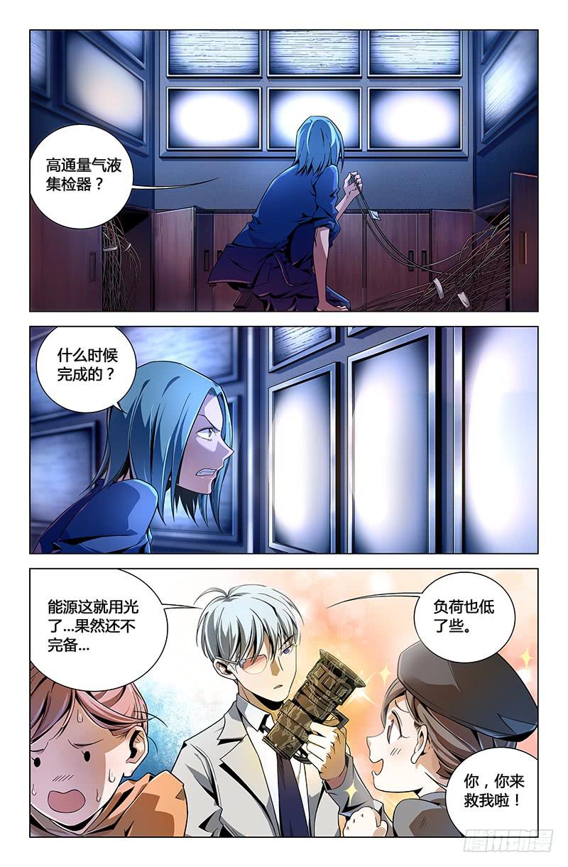 第三十八话-第42话