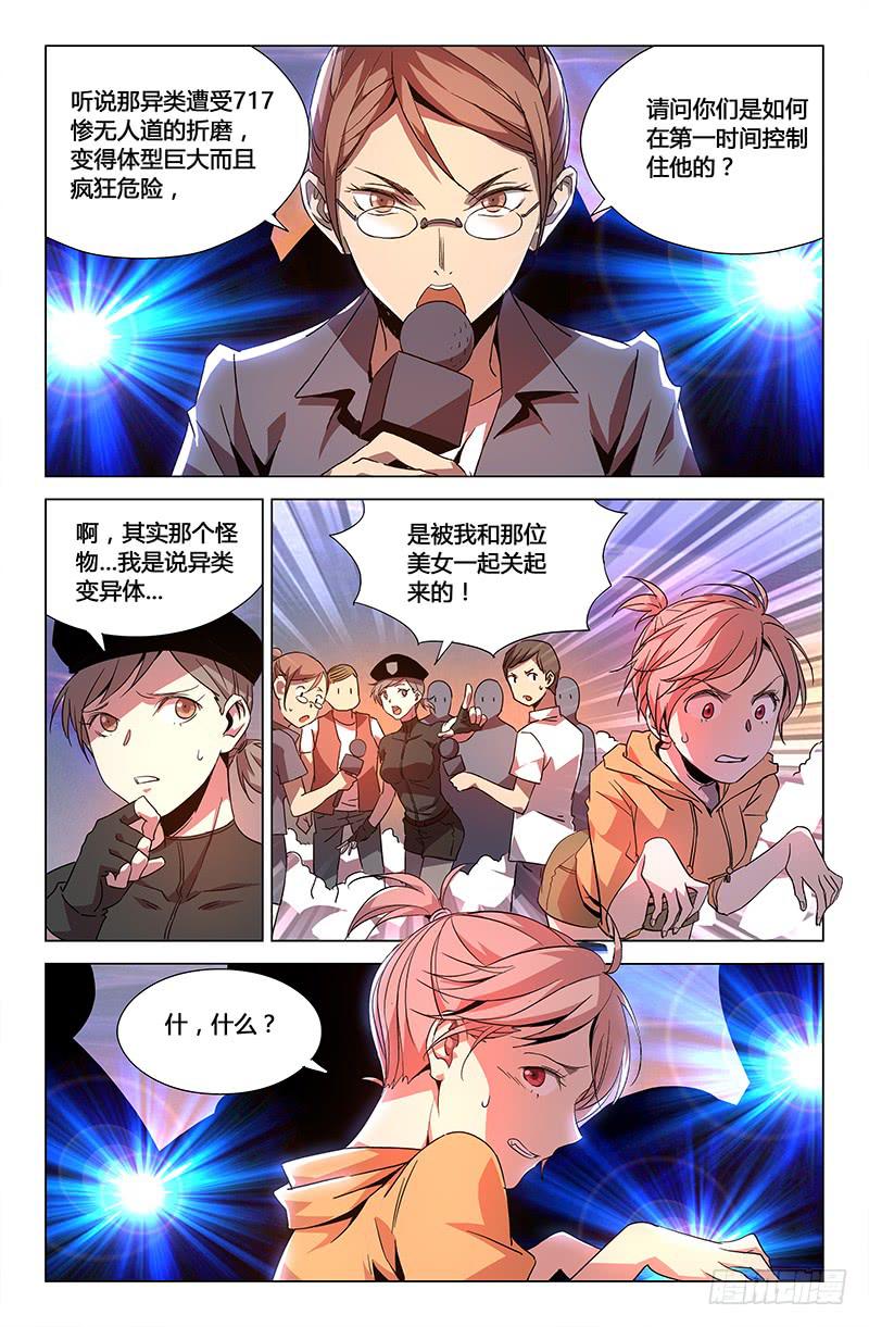 第四十话-第44话