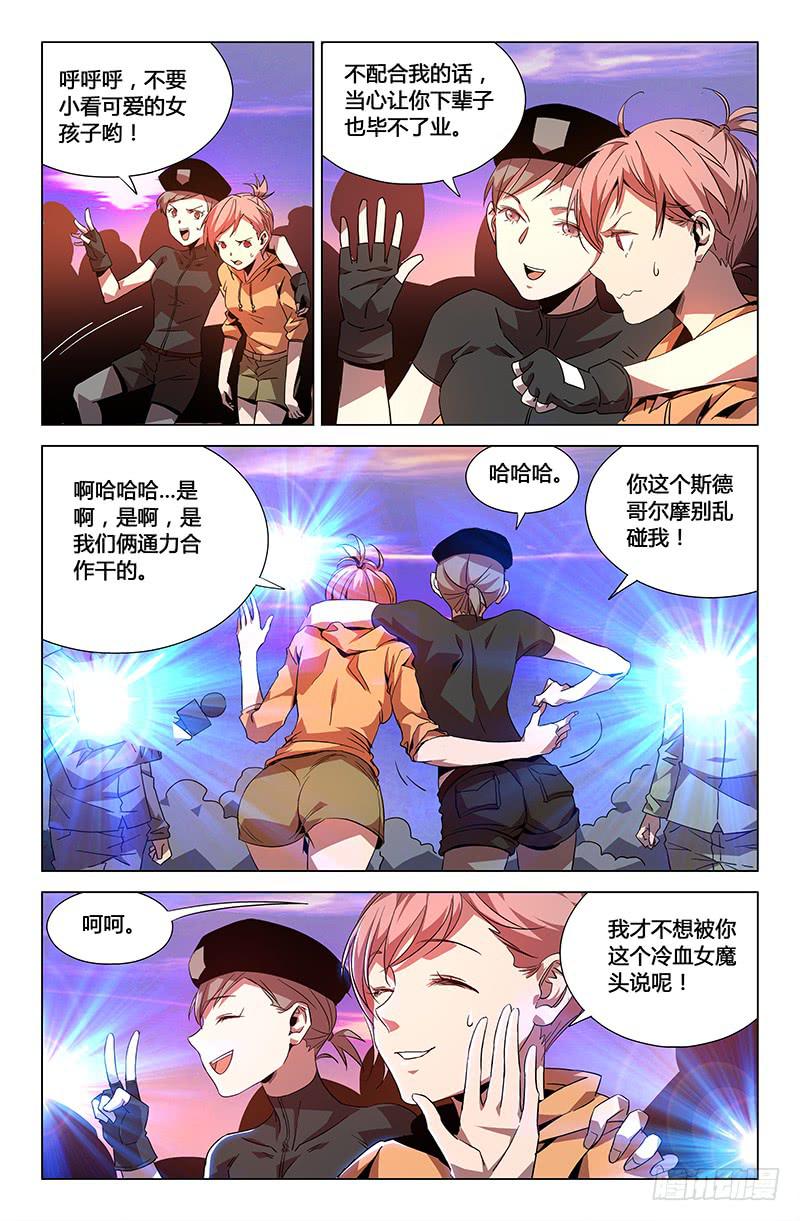 第四十话-第44话