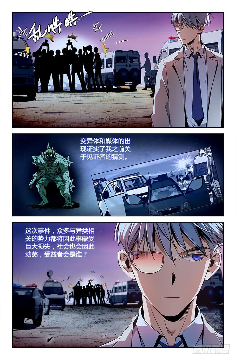 第四十话-第44话