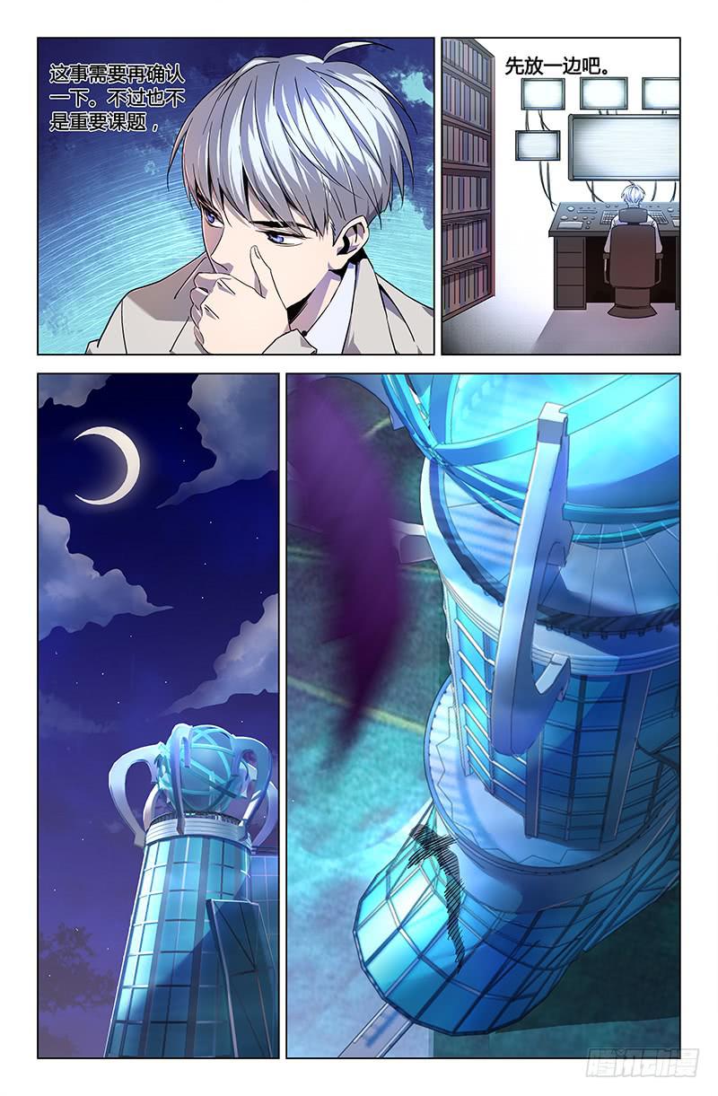 第四十三话-第48话
