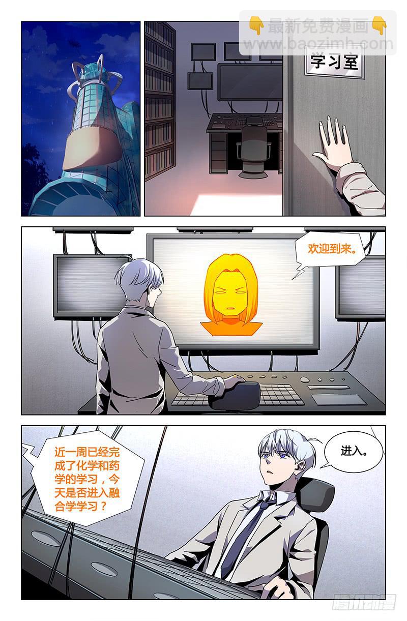 第四十三话-第48话