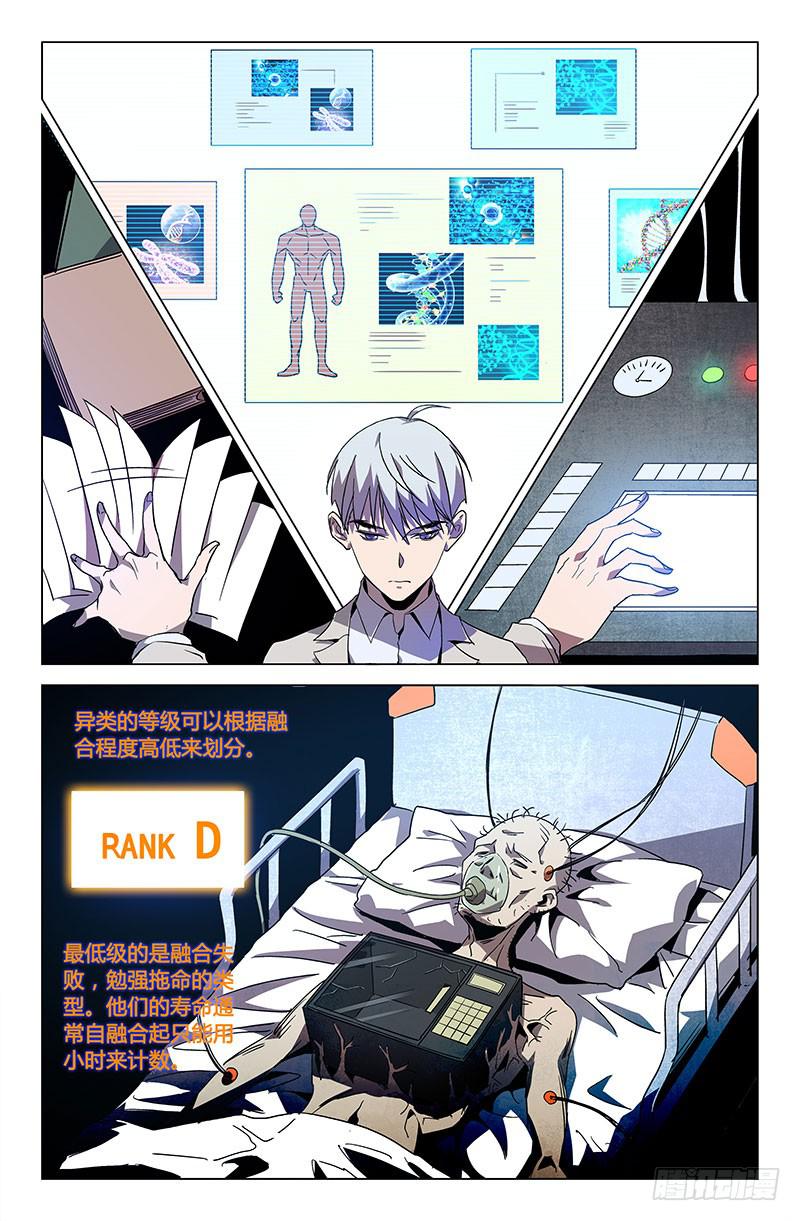 第四十三话-第48话
