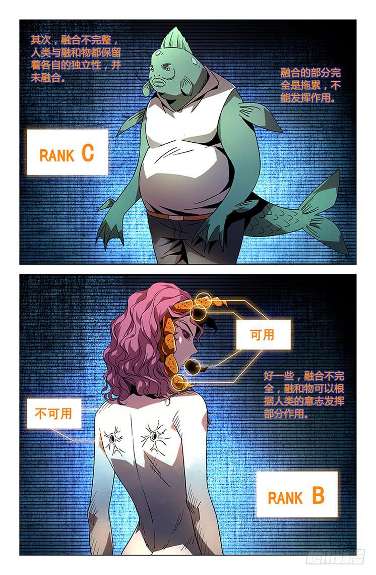 第四十三话-第48话