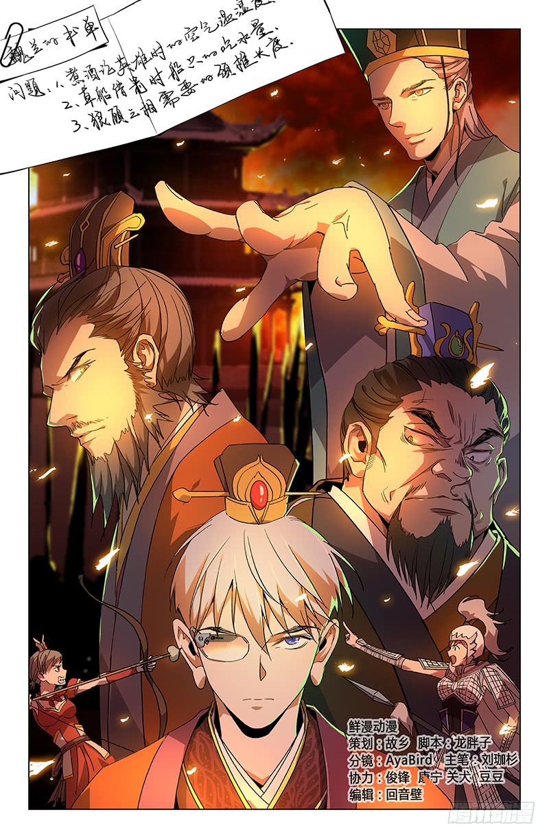 第四十四话-第50话