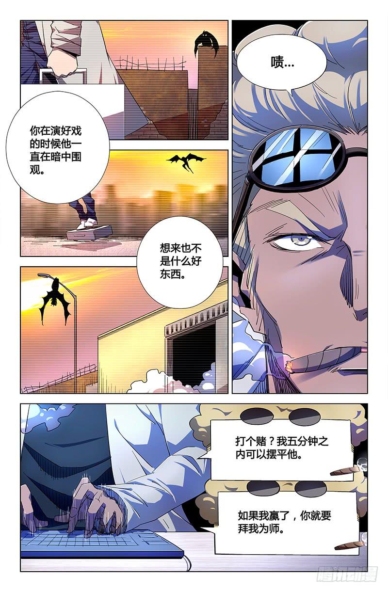 第四十四话-第50话