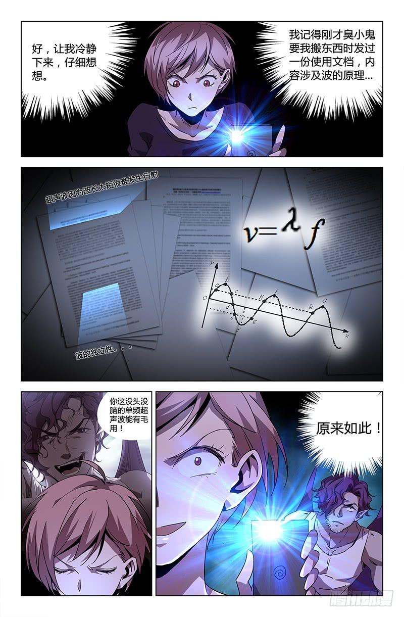 第四十六话-第52话