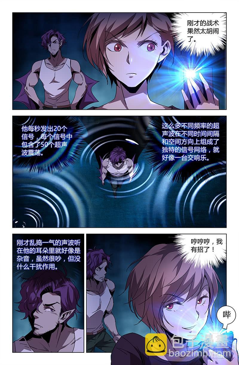 第四十六话-第52话