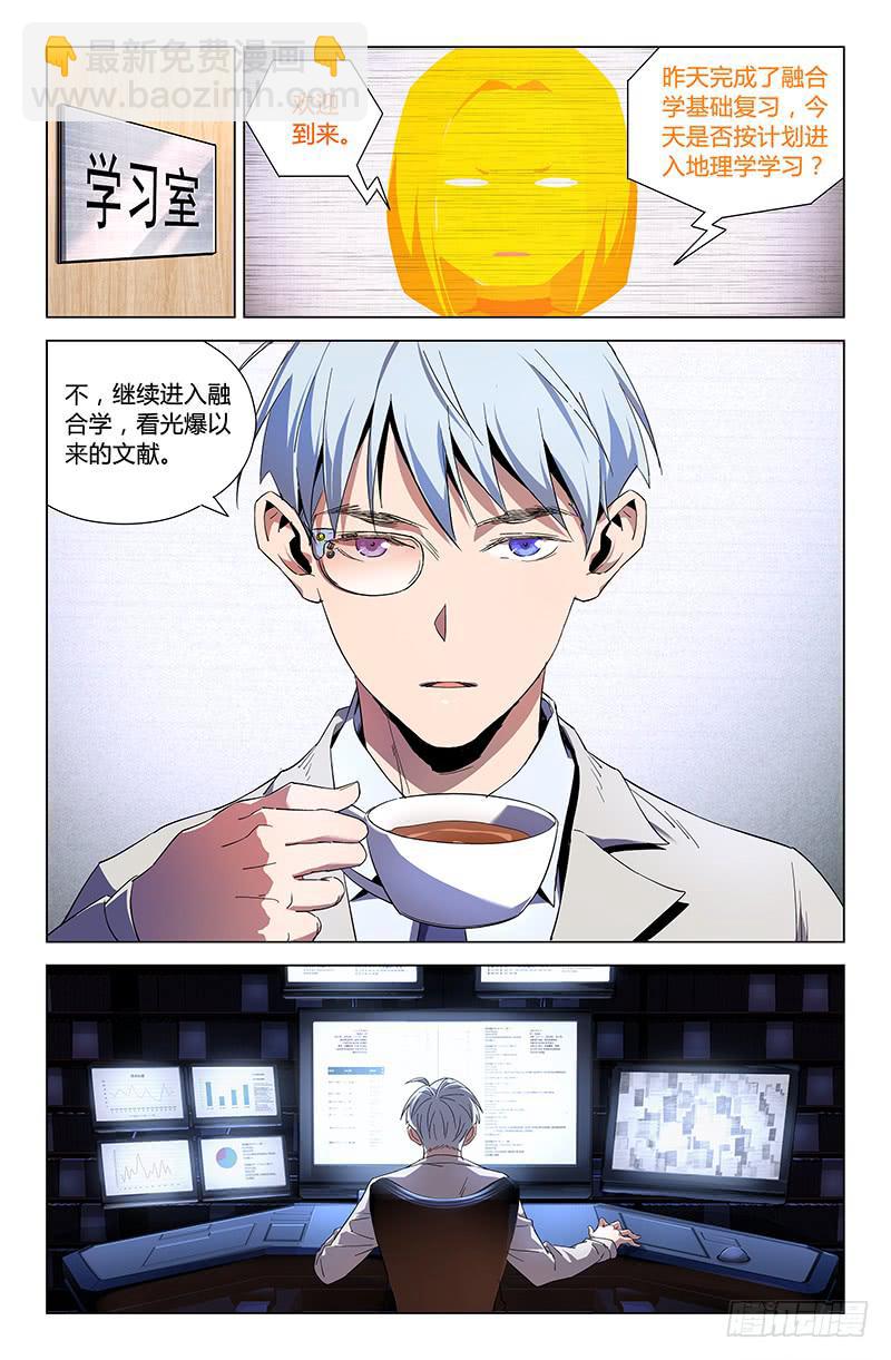 第四十八话-第54话