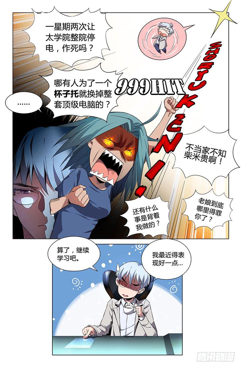 第四十八话-第54话